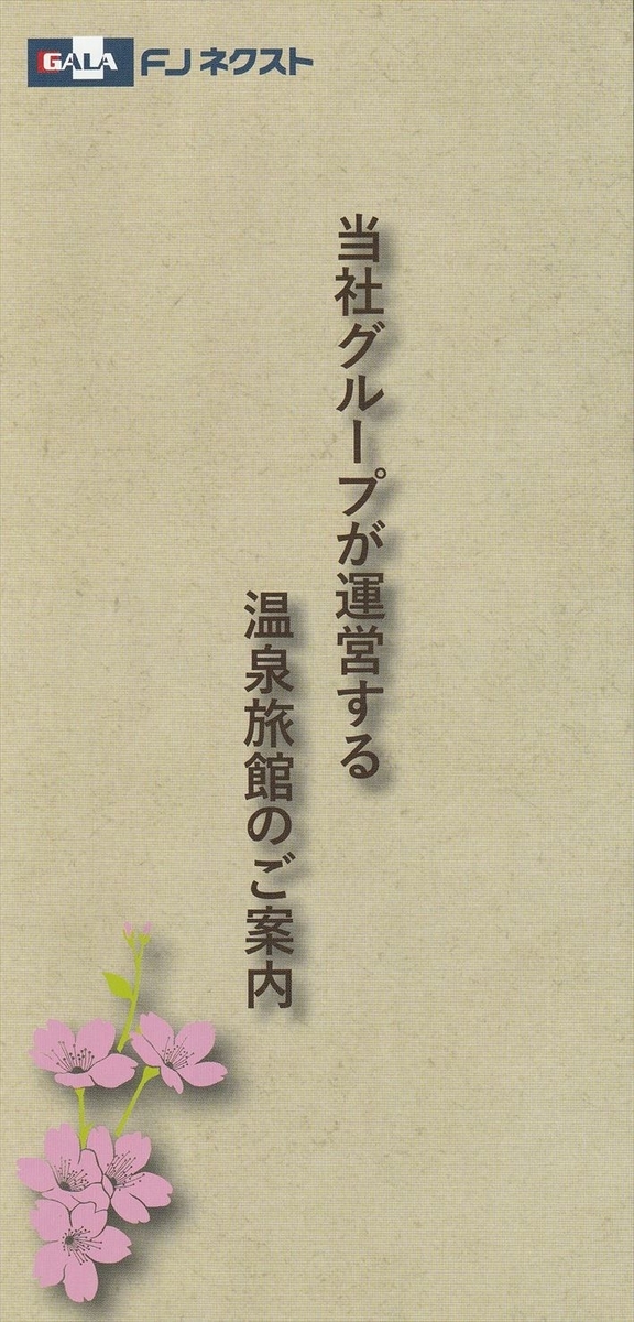 f:id:chibisukeruu:20210627094207j:plain