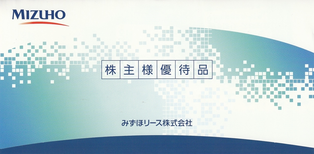 f:id:chibisukeruu:20210628045918j:plain