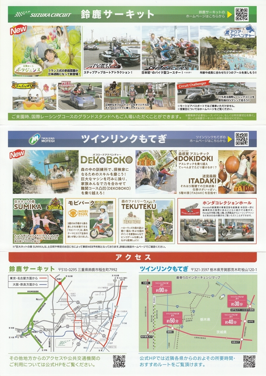 f:id:chibisukeruu:20210628045951j:plain