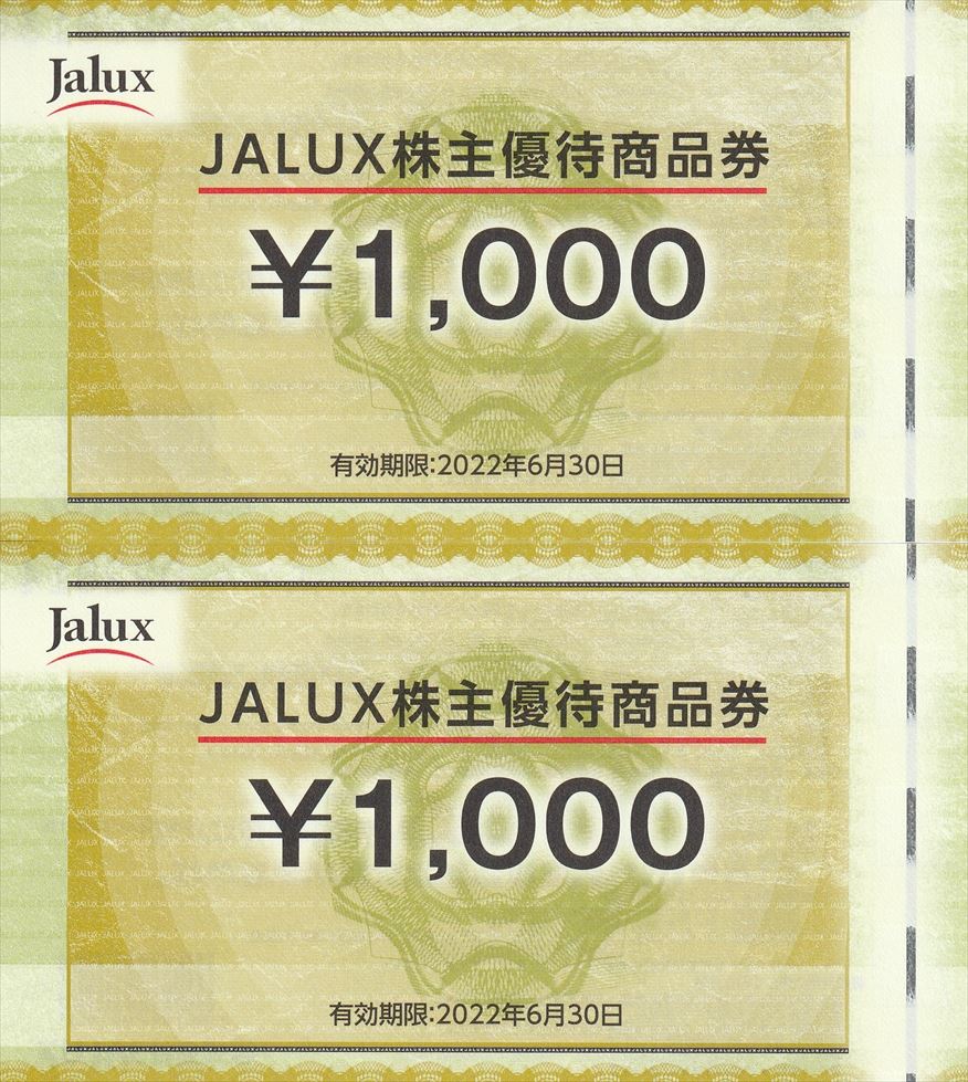 f:id:chibisukeruu:20210703154920j:plain