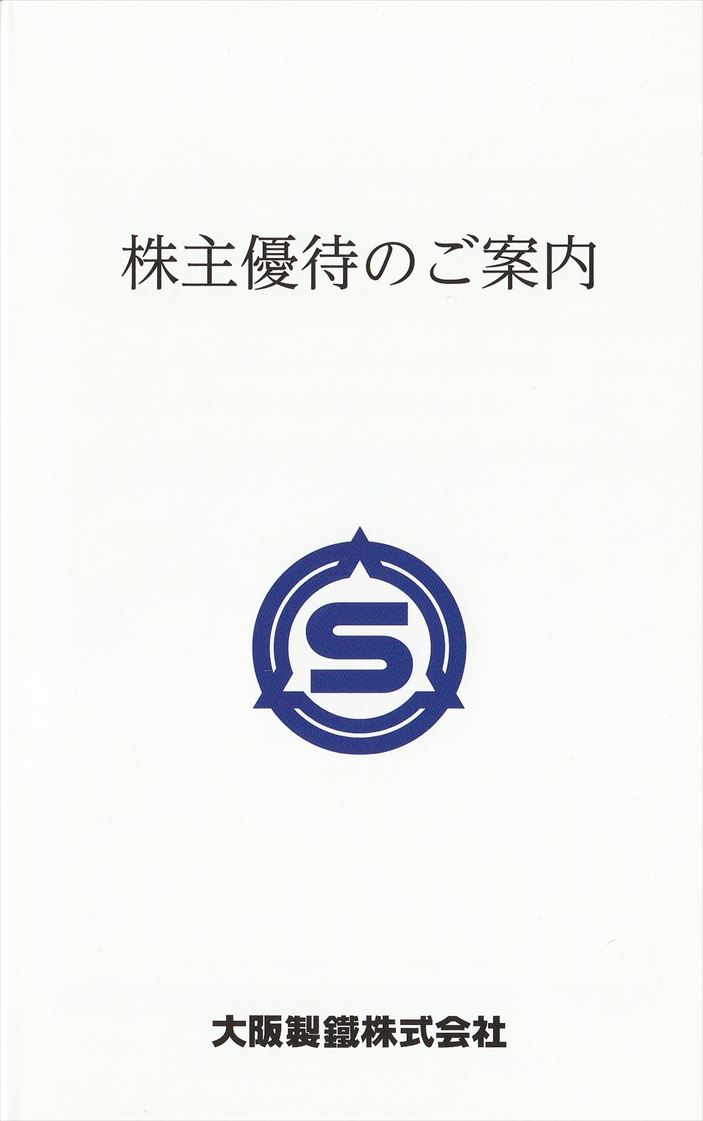 f:id:chibisukeruu:20210703155501j:plain