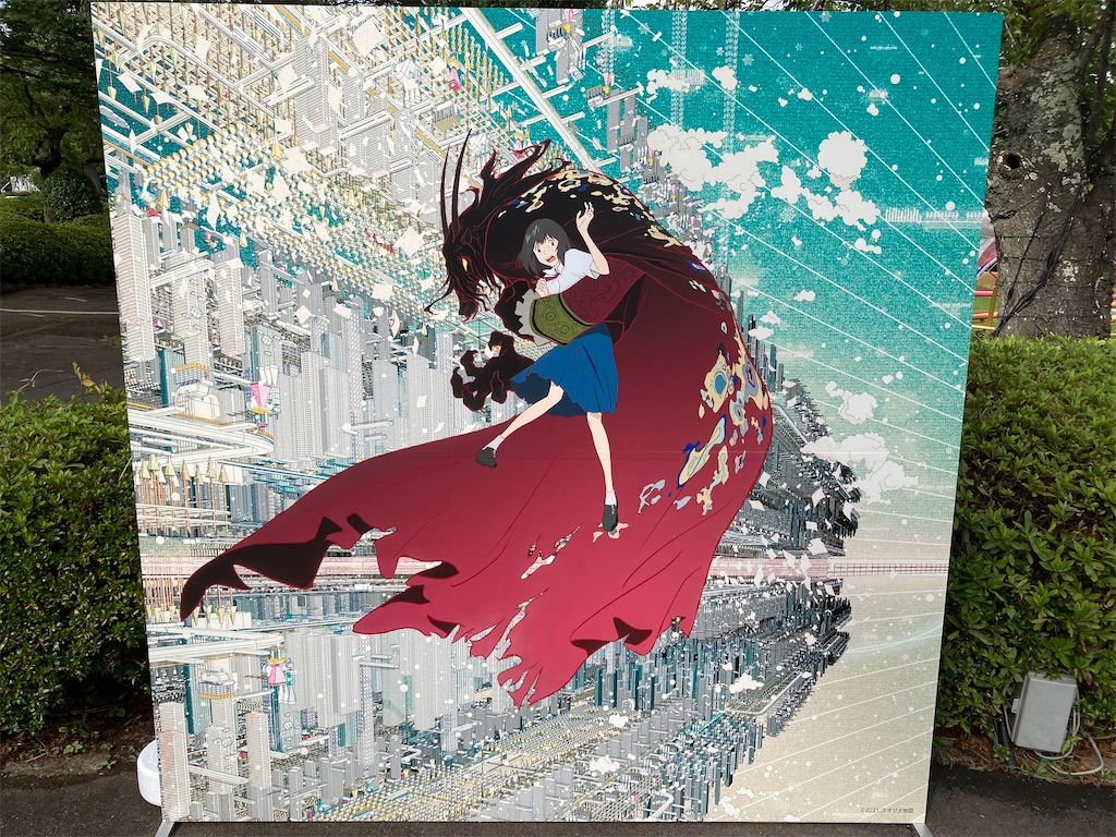 f:id:chibisukeruu:20210731183113j:image f:id:chibisukeruu:20210731183113j:image