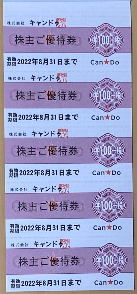f:id:chibisukeruu:20210918232905j:image