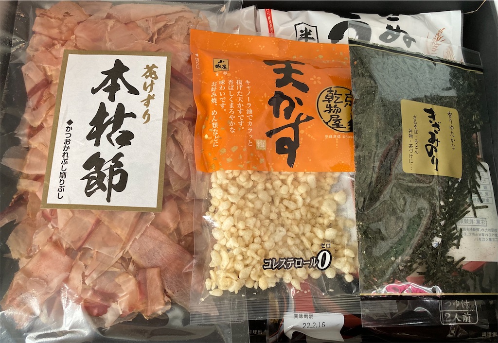 f:id:chibisukeruu:20211126101448j:image