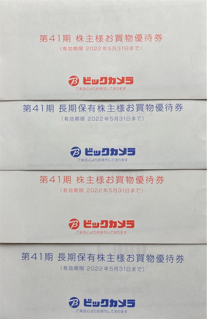 f:id:chibisukeruu:20211126132227j:image f:id:chibisukeruu:20211126132227j:image