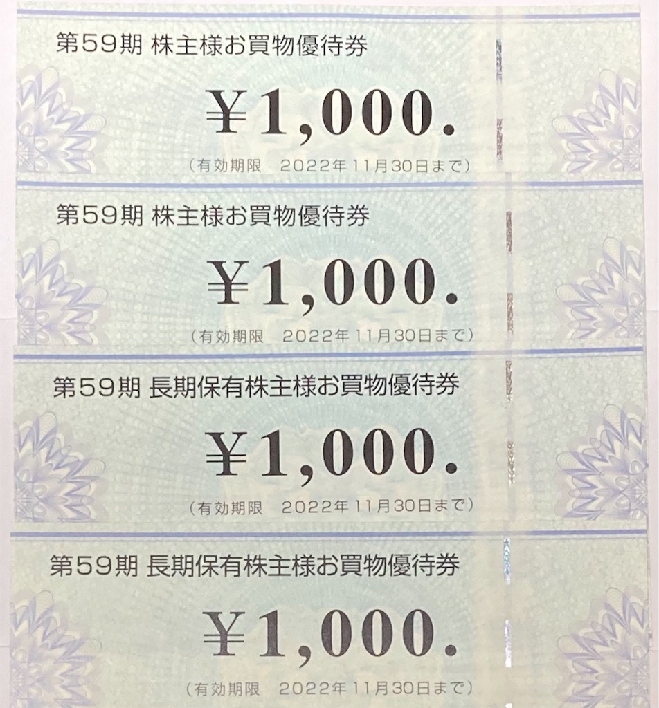 f:id:chibisukeruu:20211126132344j:image f:id:chibisukeruu:20211126132344j:image