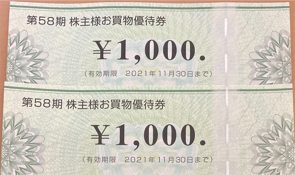 f:id:chibisukeruu:20211126140337j:image f:id:chibisukeruu:20211126140337j:image