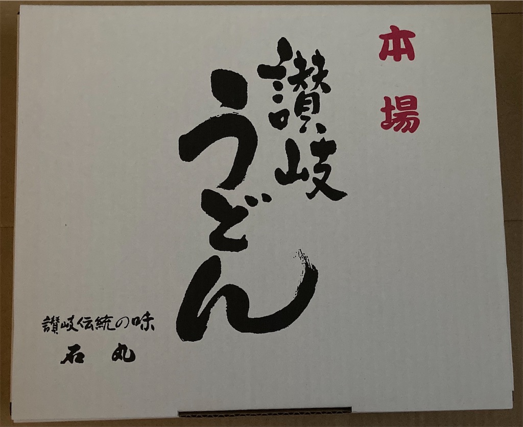 f:id:chibisukeruu:20211204163916j:image