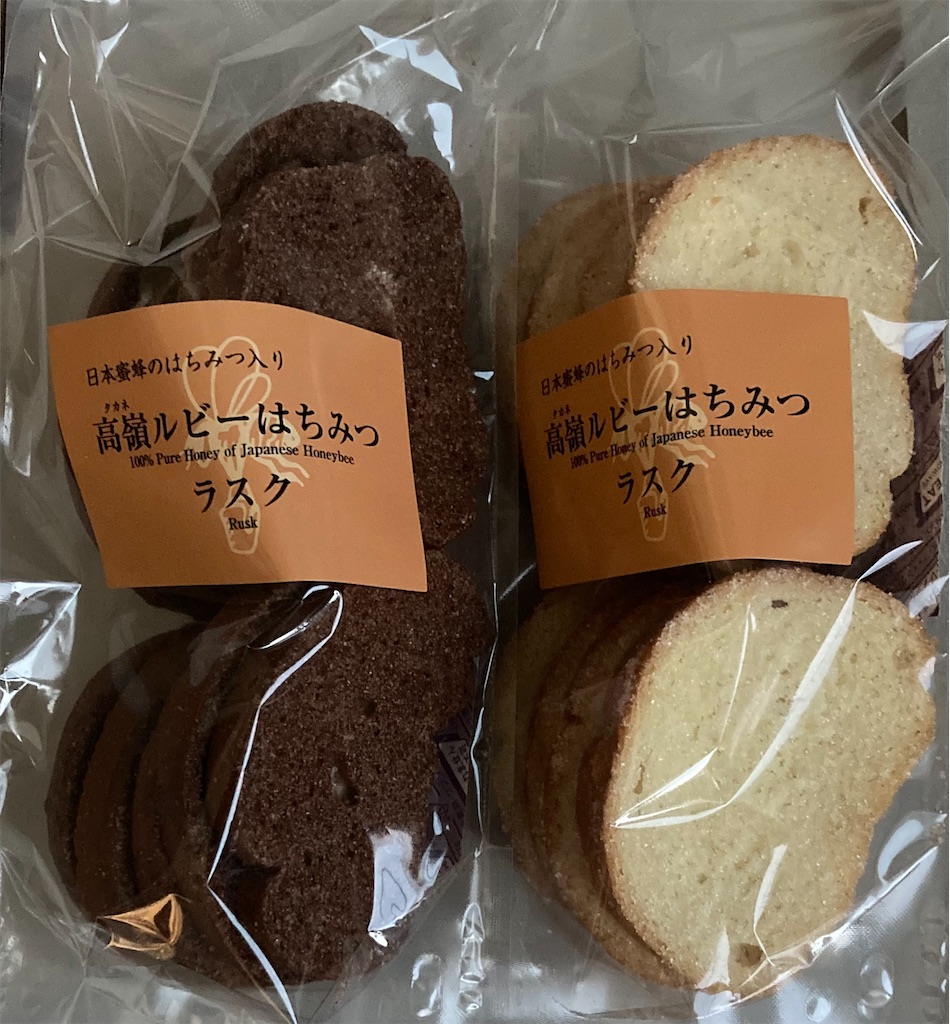 f:id:chibisukeruu:20211204163948j:image