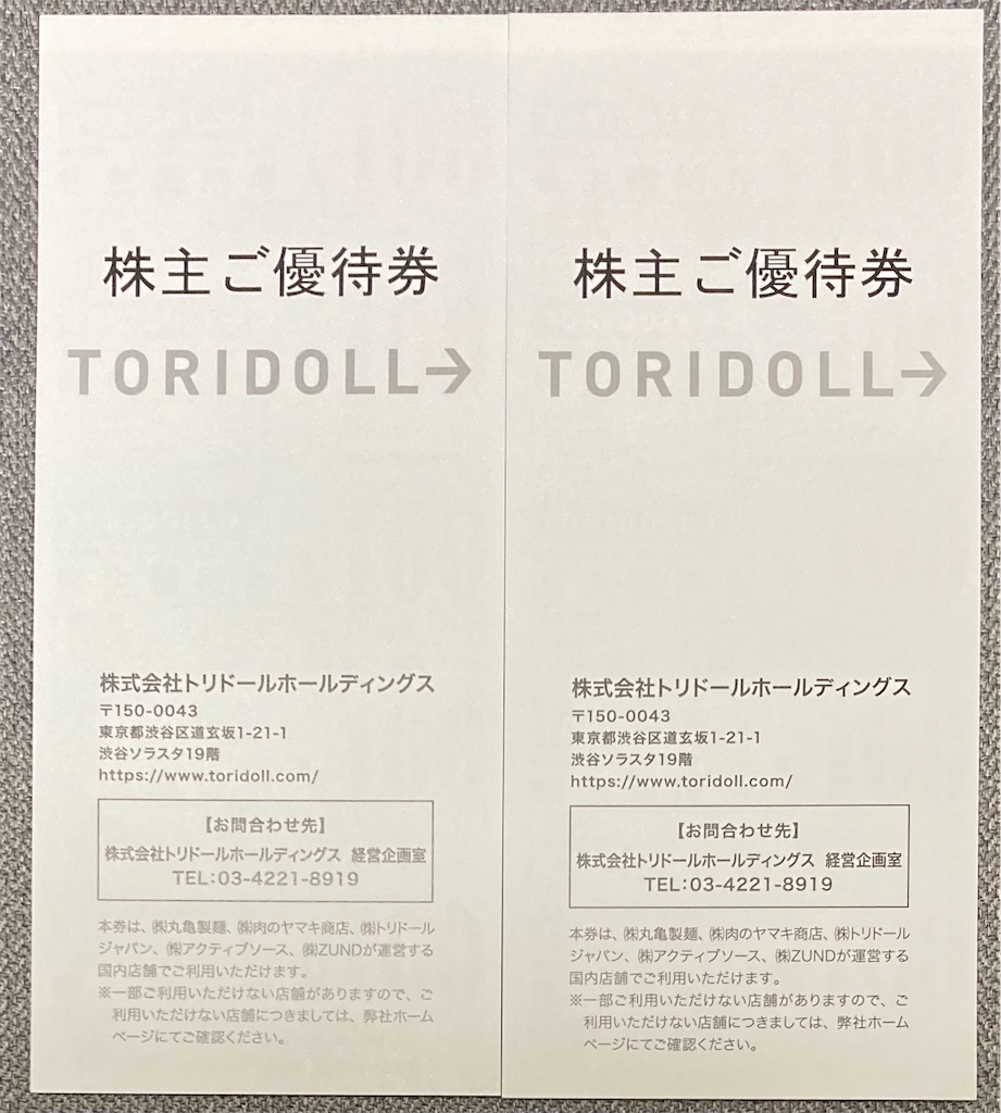 f:id:chibisukeruu:20211208171026j:image f:id:chibisukeruu:20211208171026j:image