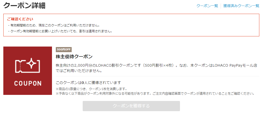 f:id:chibisukeruu:20220131222602p:plain