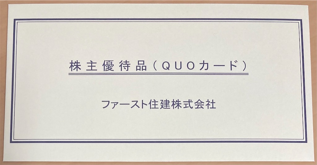 f:id:chibisukeruu:20220201003409j:image