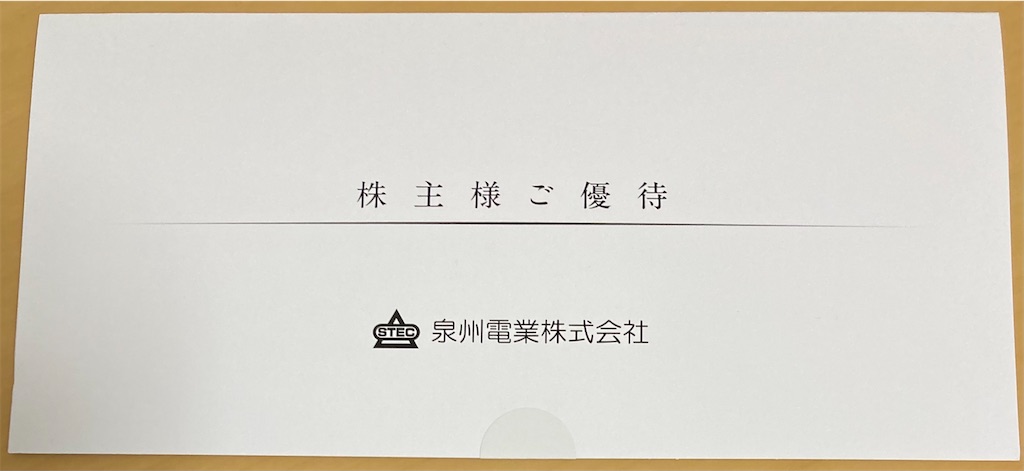 f:id:chibisukeruu:20220201003451j:image