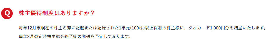 f:id:chibisukeruu:20220407152631p:plain