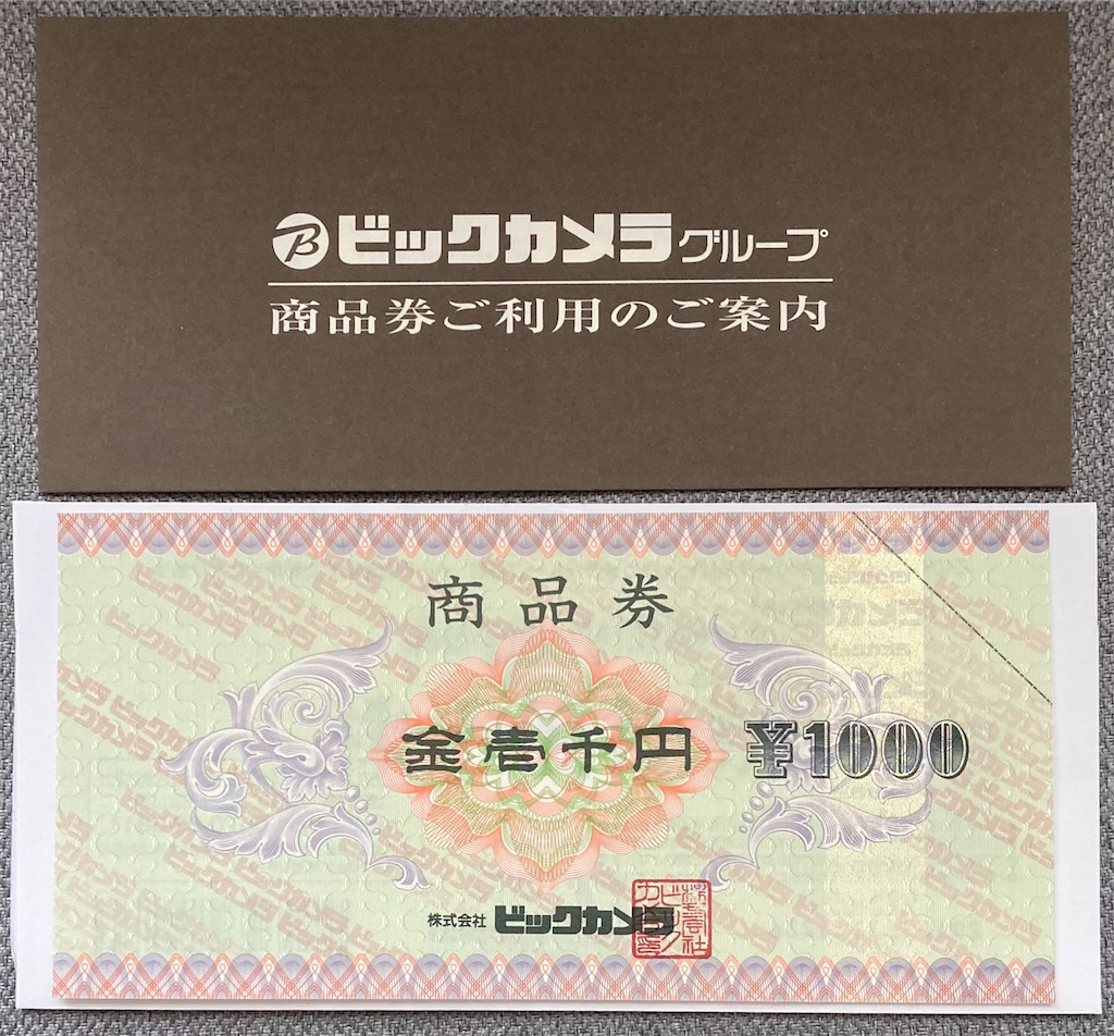 f:id:chibisukeruu:20220520093459j:image