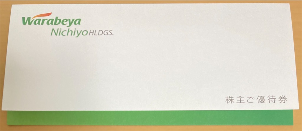 f:id:chibisukeruu:20220605215643j:image f:id:chibisukeruu:20220605215643j:image