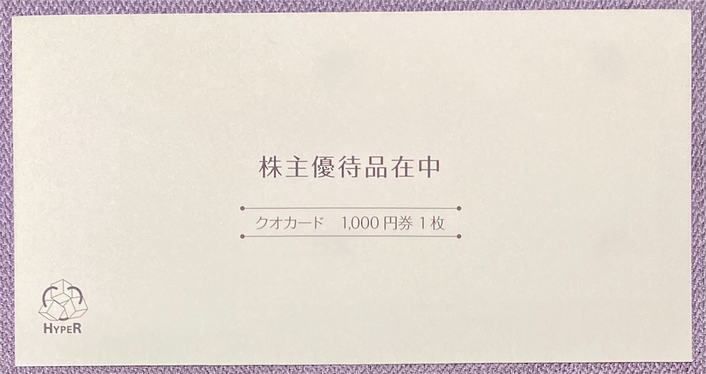 f:id:chibisukeruu:20220621161250j:image