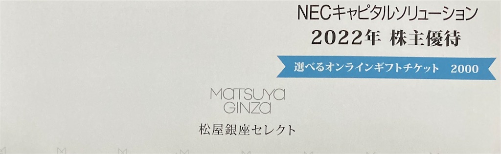 f:id:chibisukeruu:20220626094140j:image