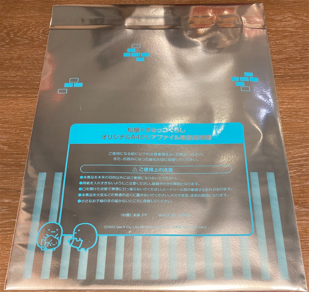 f:id:chibisukeruu:20220701115012j:image
