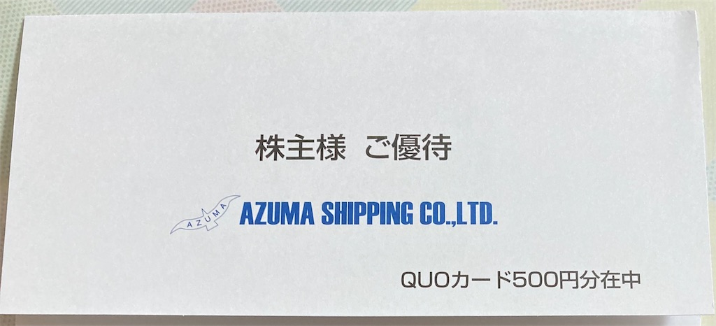 f:id:chibisukeruu:20220701163246j:image