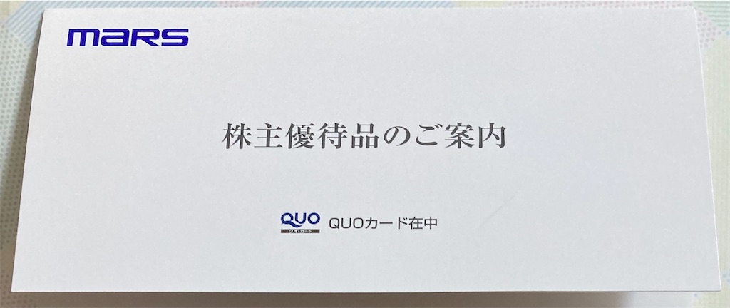 f:id:chibisukeruu:20220701163634j:image