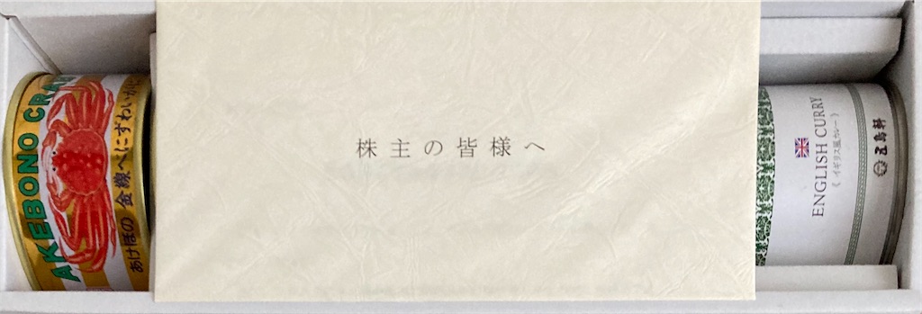 f:id:chibisukeruu:20220702171353j:image f:id:chibisukeruu:20220702171353j:image