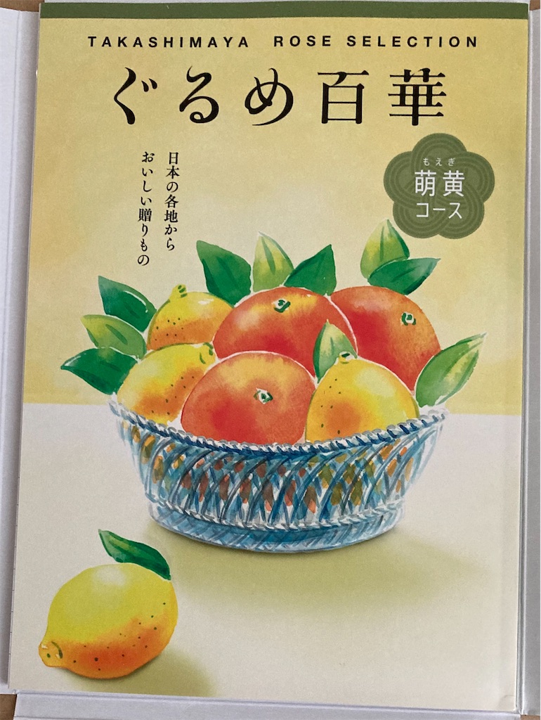 f:id:chibisukeruu:20220702171432j:image