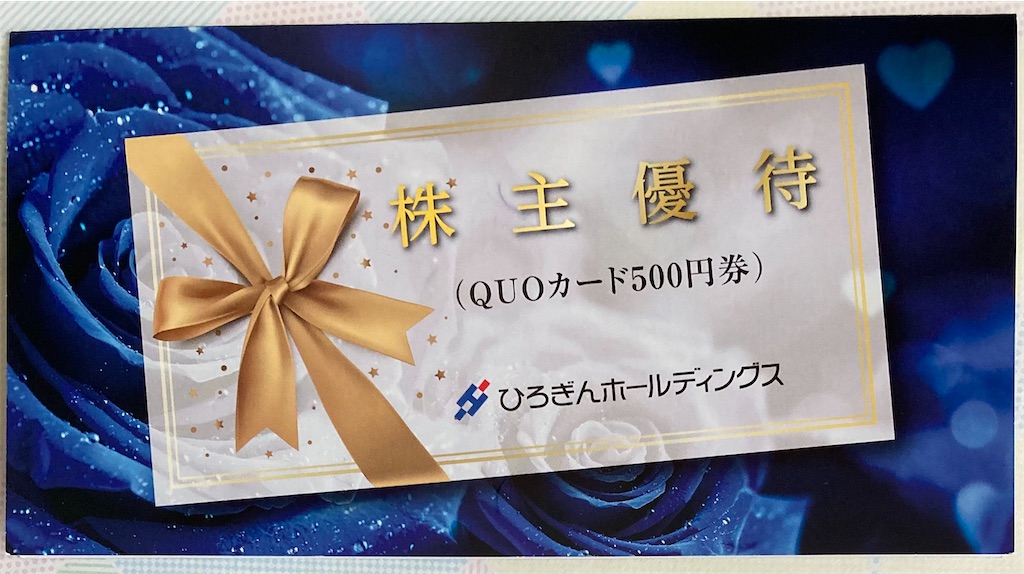 f:id:chibisukeruu:20220703165652j:image