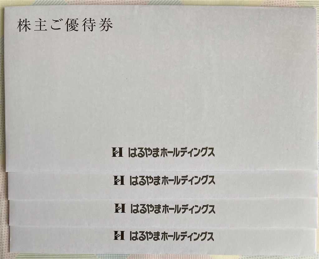 f:id:chibisukeruu:20220706134836j:image