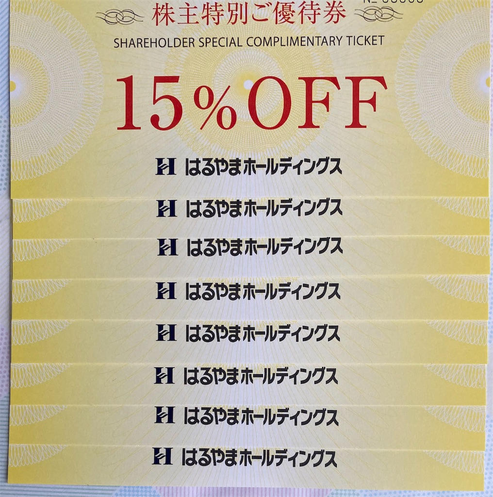 f:id:chibisukeruu:20220706134843j:image