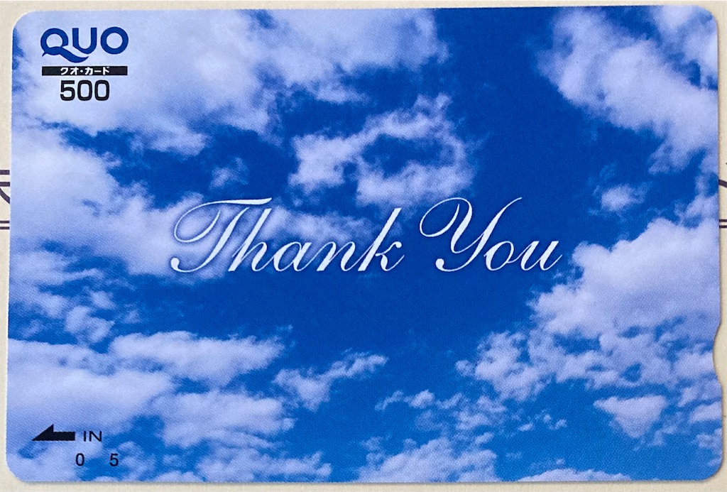 f:id:chibisukeruu:20220723183541j:image