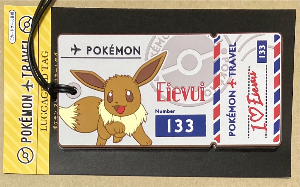 f:id:chibisukeruu:20221010215927j:image