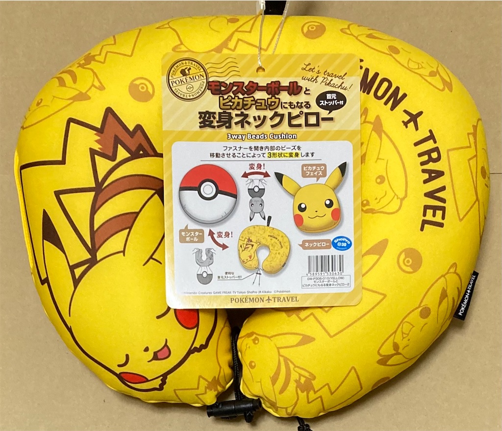 f:id:chibisukeruu:20221010215935j:image