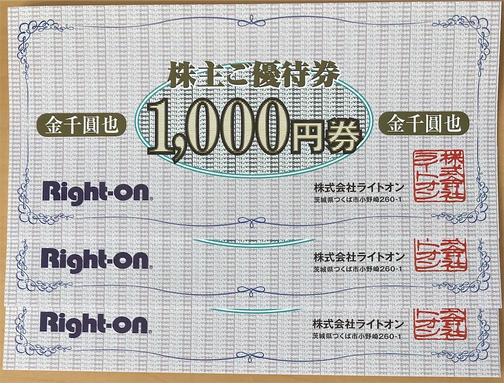 f:id:chibisukeruu:20221109143032j:image