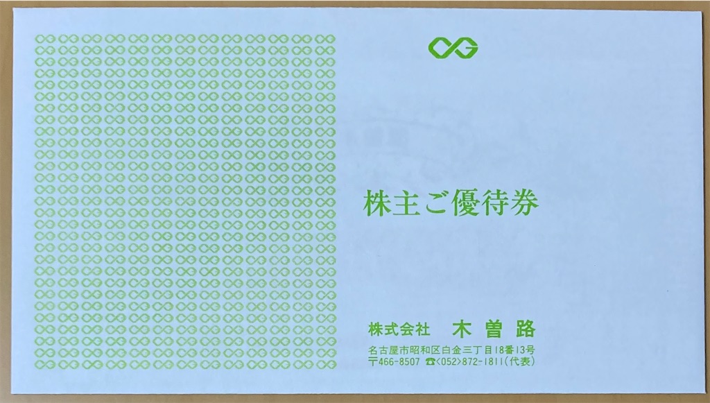 f:id:chibisukeruu:20221204185902j:image
