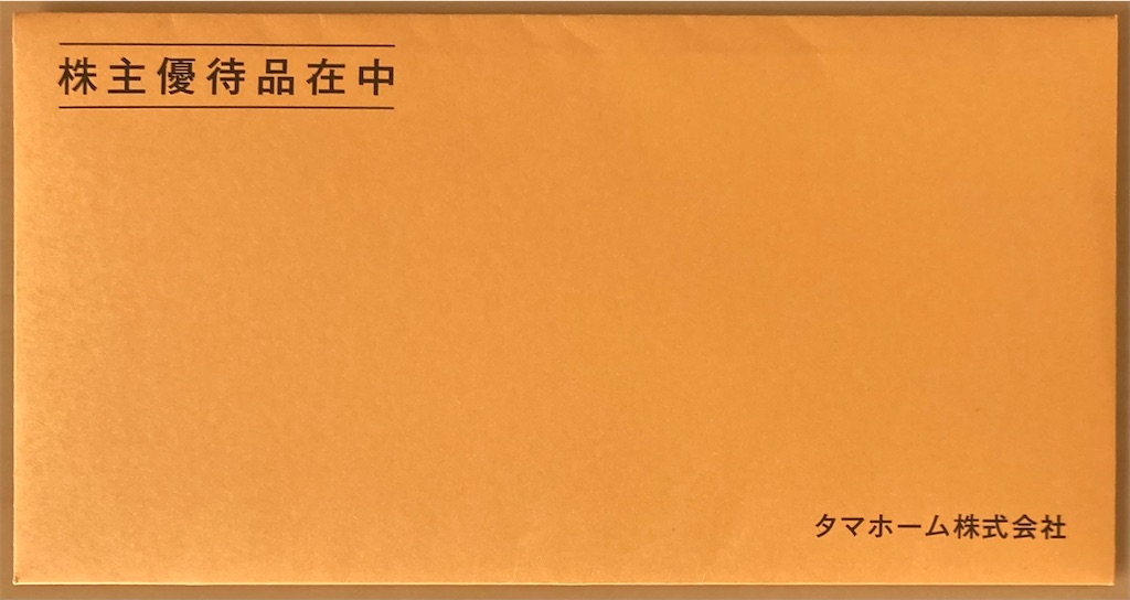 f:id:chibisukeruu:20230205113540j:image