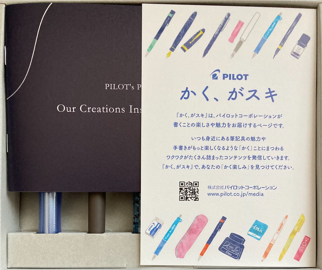 f:id:chibisukeruu:20230406155601j:image