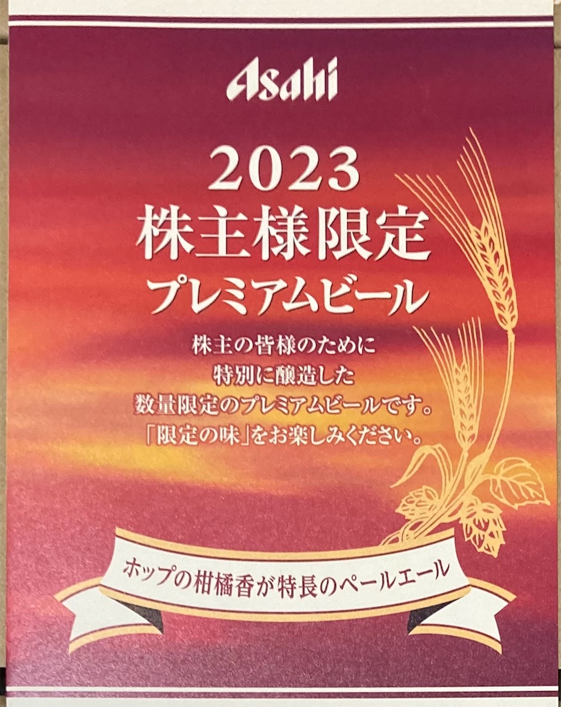 f:id:chibisukeruu:20230416191545j:image