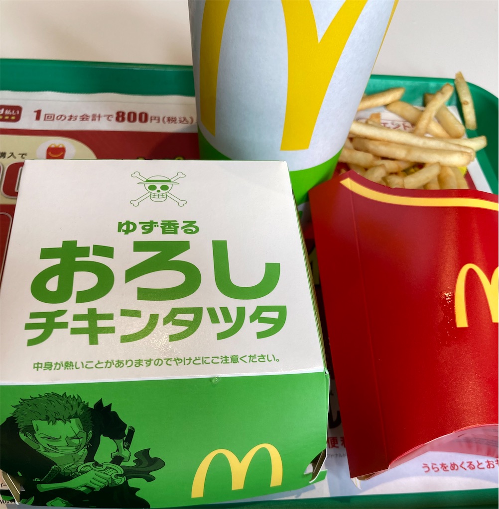 f:id:chibisukeruu:20230425122301j:image