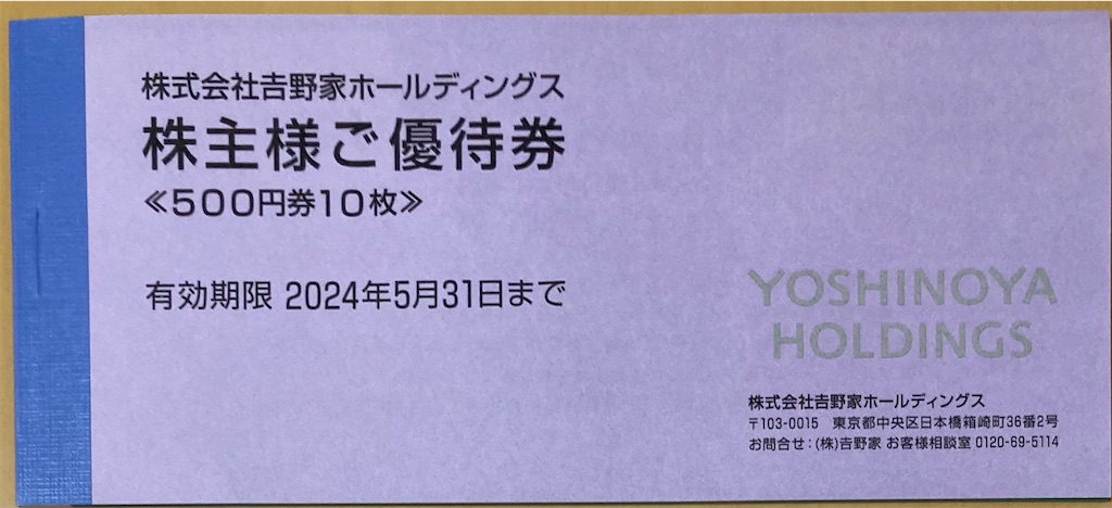 f:id:chibisukeruu:20230508033355j:image