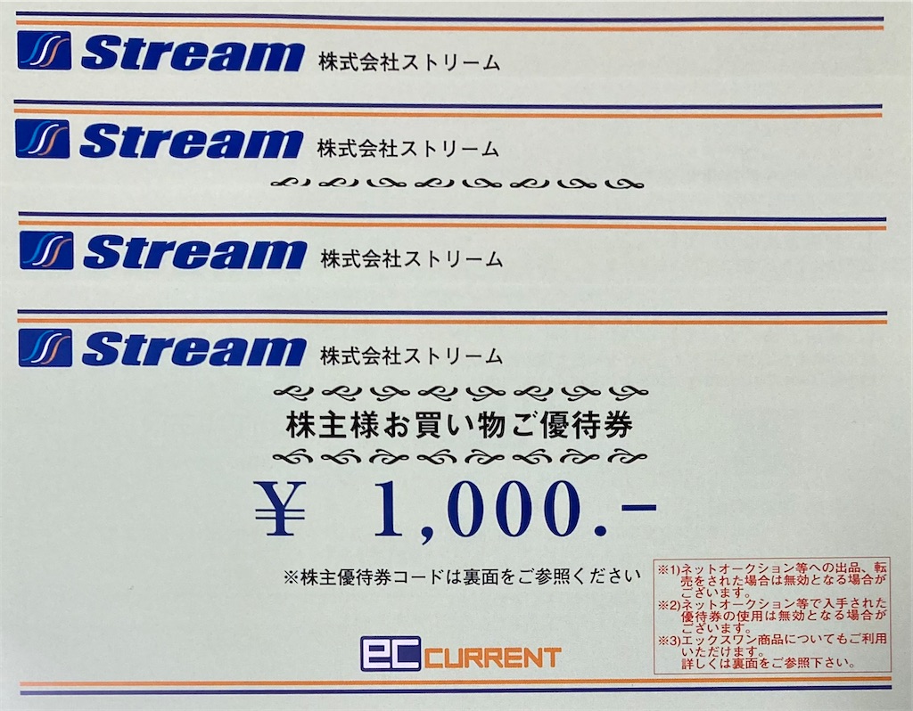 f:id:chibisukeruu:20230508033455j:image