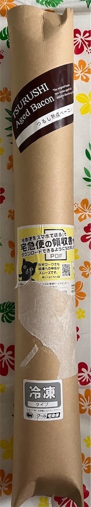 f:id:chibisukeruu:20230624205151j:image
