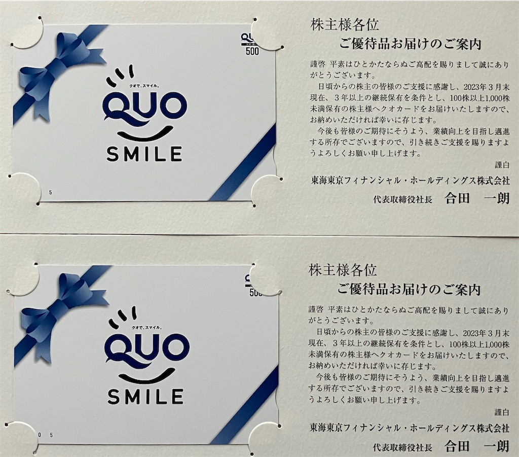 f:id:chibisukeruu:20230701142642j:image