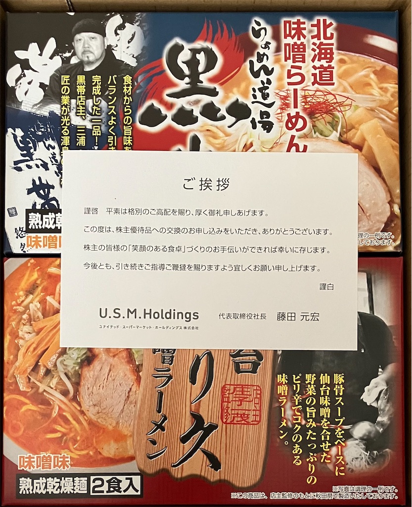 f:id:chibisukeruu:20230701143115j:image f:id:chibisukeruu:20230701143115j:image