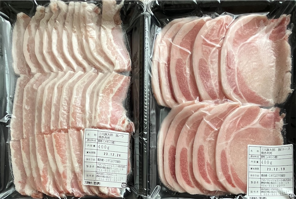 f:id:chibisukeruu:20230716170058j:image f:id:chibisukeruu:20230716170058j:image