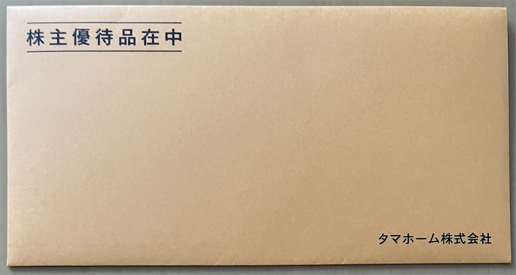 f:id:chibisukeruu:20230808093318j:image