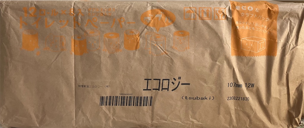 f:id:chibisukeruu:20230825122040j:image