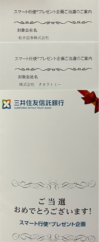 f:id:chibisukeruu:20230903105812j:image