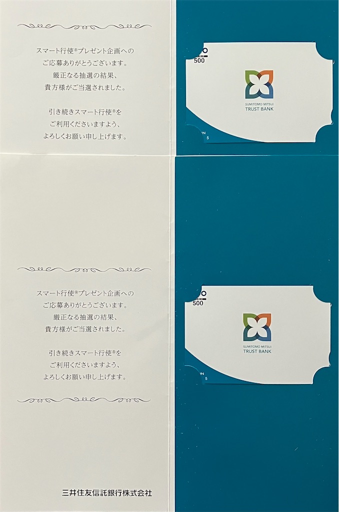 f:id:chibisukeruu:20230903105818j:image
