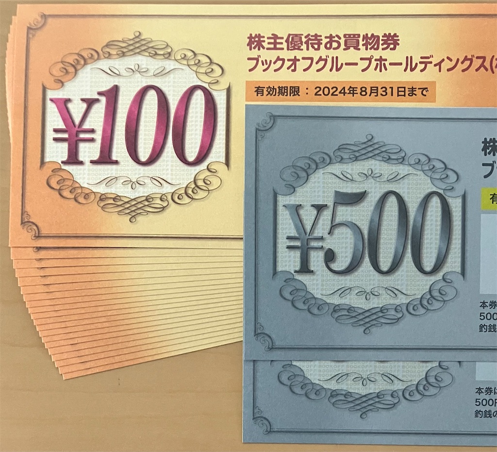 f:id:chibisukeruu:20230903105917j:image